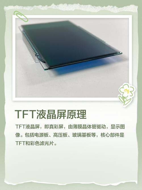 ibm新笔记本保养_笔记本液晶屏使用注意事项_笔记本电脑液晶屏保养