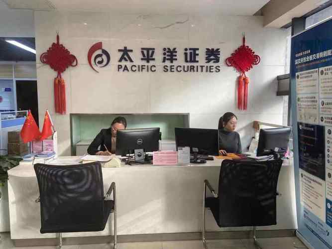太平洋证券股份有限公司_太平洋证券股票分析_云南省昆明证券公司