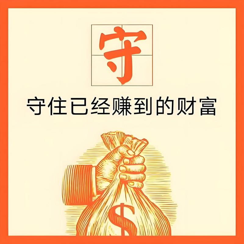 股市长期盈利_买股票能赚到钱吗_避免短期暴利陷阱