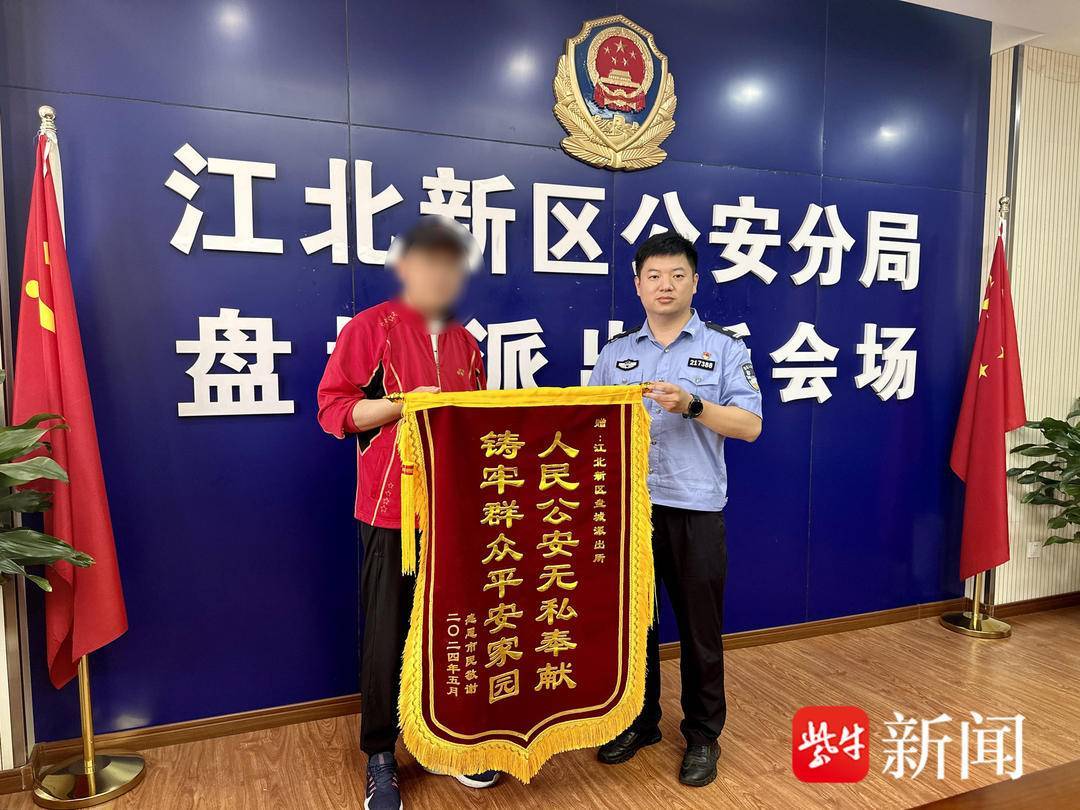 炒股有内幕带你赚钱？一市民盲目轻信被骗20万元