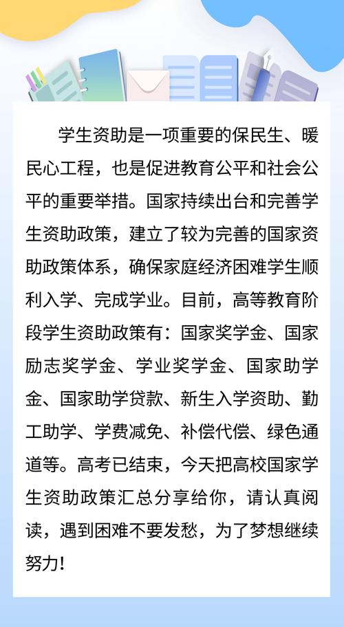 我国国家助学贷款的风险管理研究_青岛理工大学助学贷款现状_国家助学贷款实施问题