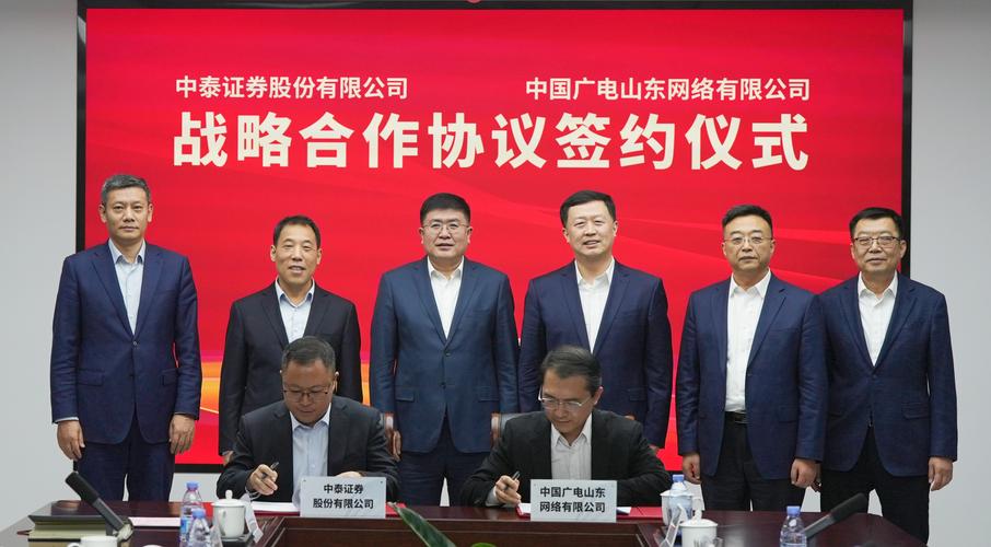 中泰证券京蓝科技战略合作分析_京蓝科技股票分析_中泰证券与京蓝科技合作前景