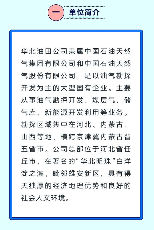 中石油昆仑燃气公司工资标准_海南国有企业招聘燃气运行工_中石油昆仑燃气临高招聘公告