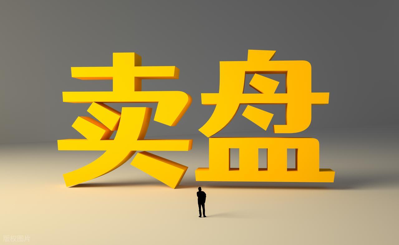 盘口内外盘动态比值分析_胡立阳股票投资100招 pdf下载_主力吸筹诱多出货识别
