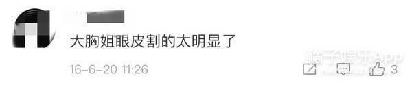 余罪 林宇婧 吴优_余罪女主角林宇靖