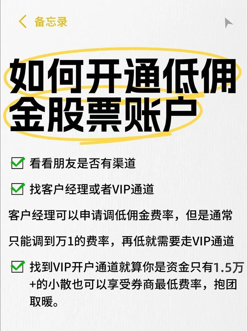 如何在支付宝里买股票_支付宝跳转券商开户流程_支付宝开户股票安全