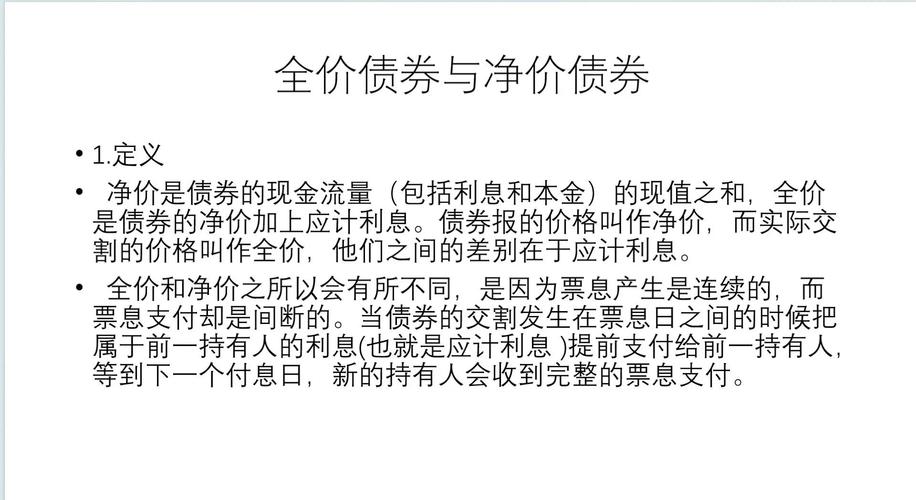 公司债券与股票经济关系不同_公司债券与股票区别_债券和股票区别