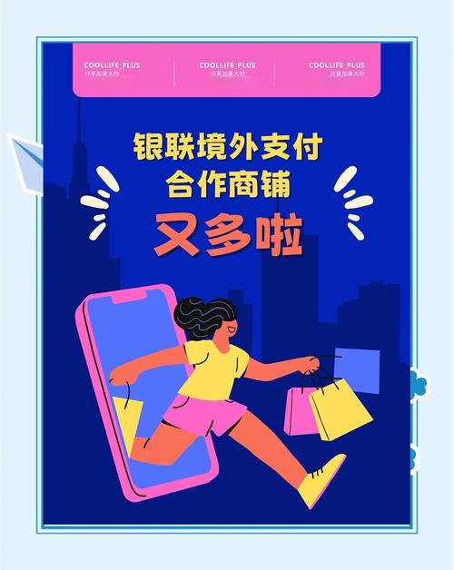 澳洲的银行卡在中国能用吗_中国银联卡澳大利亚旅游支付_银联卡澳大利亚商户覆盖