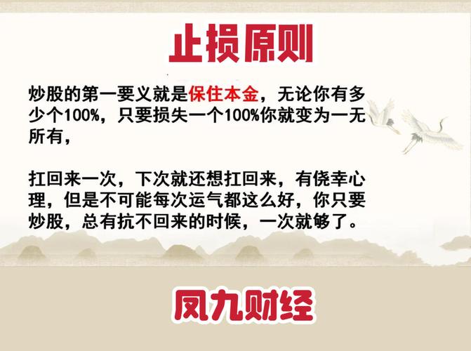 买股票能赚到钱吗_人性与股市_股票投资逻辑