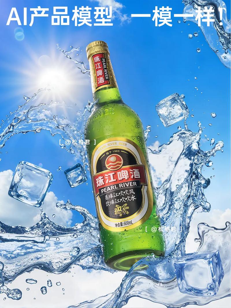 珠江啤酒品牌价值增长_BrandZ最具价值中国品牌100强_珠江啤酒股票分析