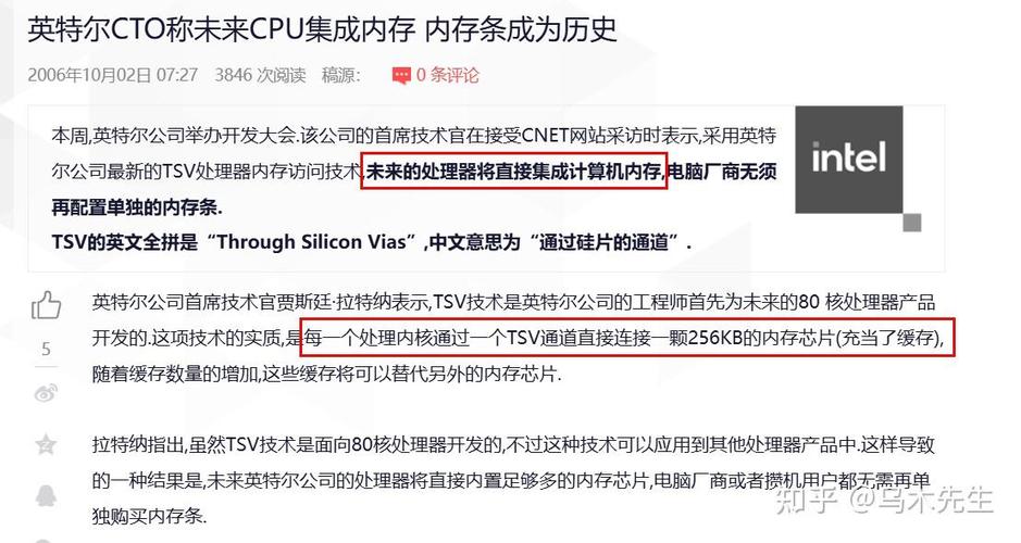 英特尔产品规格变更不通知_intel x86_英特尔产品生命周期修改通知