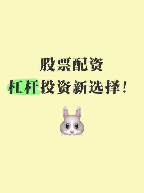 杠杆炒股爆仓经历_配资炒股风险_股配资送2000元体验金