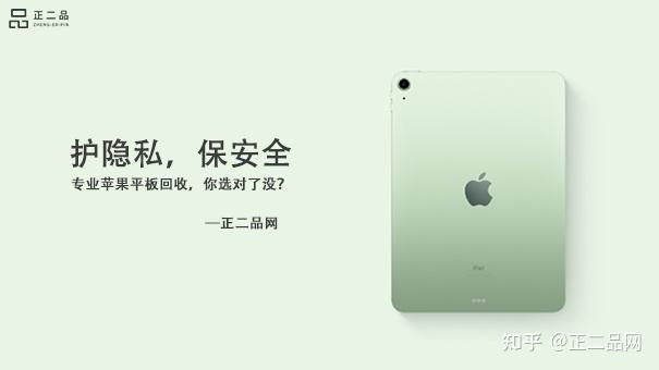 二手交易平台分类汇总_回收方式上门门店邮寄_二手污水处理车价格