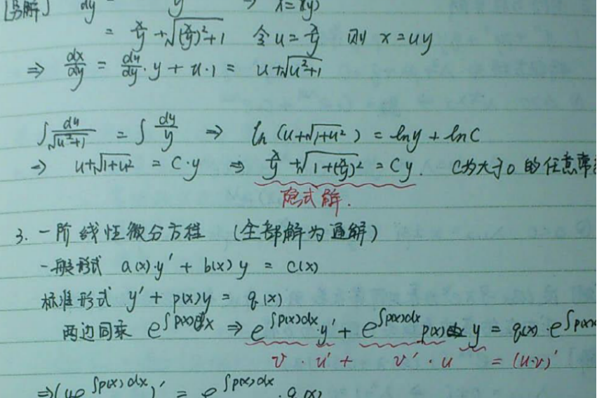 收敛三角形公式_函数收敛定义_函数发散定义