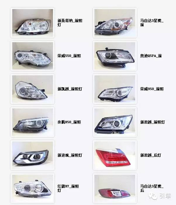 原厂小糸车灯在哪里能买到_小糸车灯质量方针_上海小糸车灯有限公司
