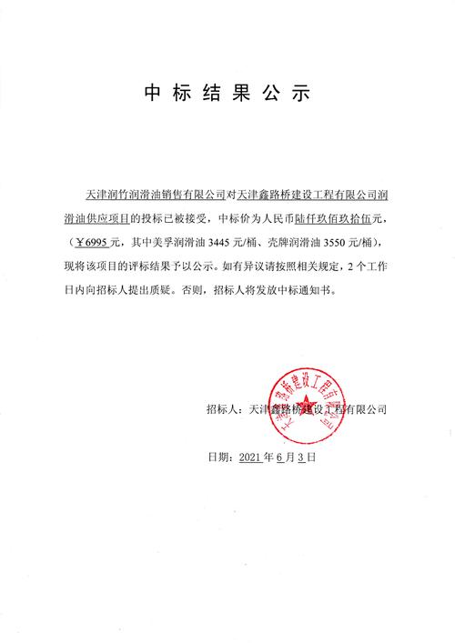 0625-24107212培训服务项目招标公告_中邮人寿保险股份有限公司四川分公司_中邮人寿保险股份有限公司浙江分公司2024年第五批培训服务项目招标