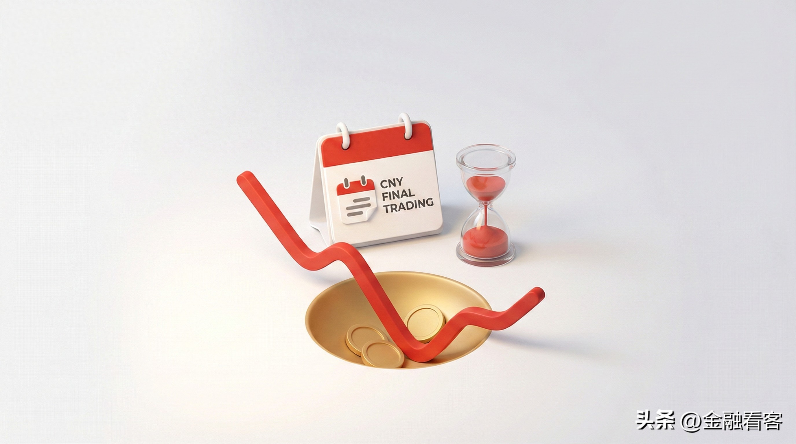 股市的钱怎么提现_A股日历魔咒_周四卖股票最吃亏