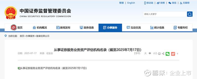 资产评估和会计的联系和区别_深财监通知资产评估检查_深圳市资产评估行业执业质量检查