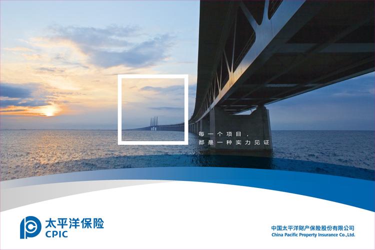 中国太平洋财产保险山东分公司非水险理赔招聘_中国太平洋财产保险公司济南中心支公司_济南淄博烟台日照威海财产险理赔人员