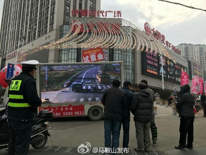 大润发购物广场是假的_向山大润发虚假宣传_马鞍山大润发真假