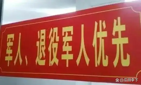 2026部队最新涨工资明细标准_伤残军人优抚金上涨标准_2026年优抚对象补助经费预算
