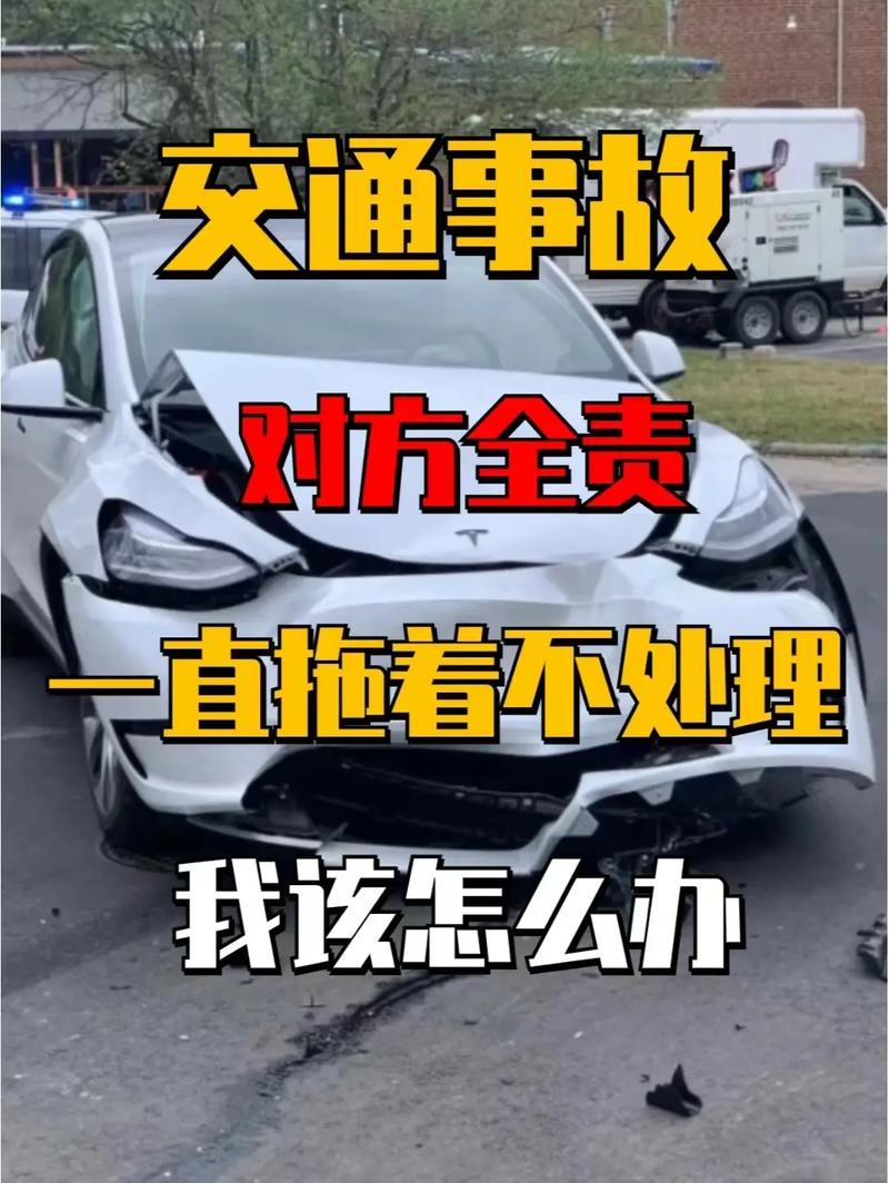 小交通事故逃逸不去处理_轻微交通事故责任认定_小交通事故处理流程