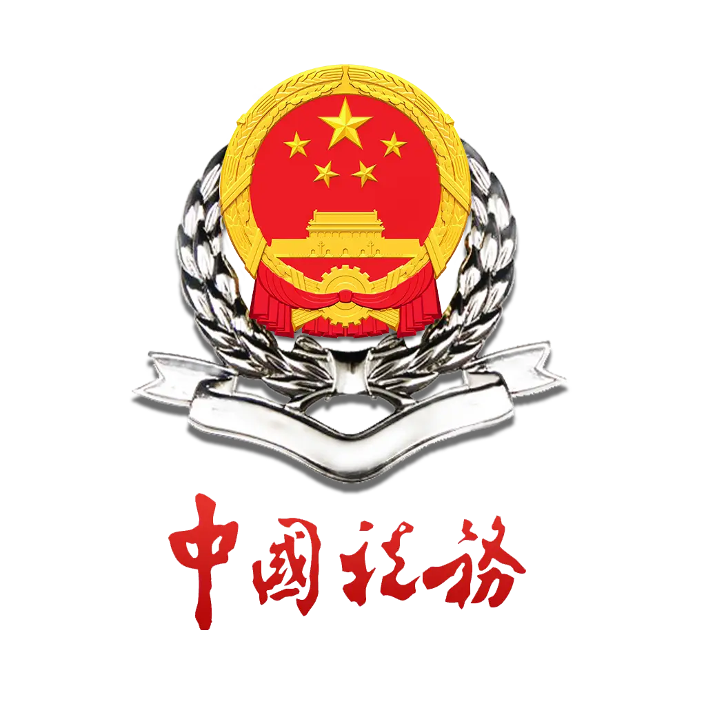 个人所得税经营所得申报表B填写_自然人电子税务局经营所得申报指南_铂略财税培训 所得税纳税申报表填报