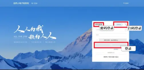 个人所得税经营所得申报表B填写_自然人电子税务局经营所得申报指南_铂略财税培训 所得税纳税申报表填报