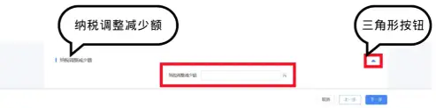 自然人电子税务局经营所得申报指南_个人所得税经营所得申报表B填写_铂略财税培训 所得税纳税申报表填报