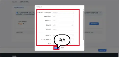 个人所得税经营所得申报表B填写_铂略财税培训 所得税纳税申报表填报_自然人电子税务局经营所得申报指南