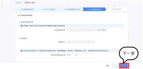 个人所得税经营所得申报表B填写_铂略财税培训 所得税纳税申报表填报_自然人电子税务局经营所得申报指南