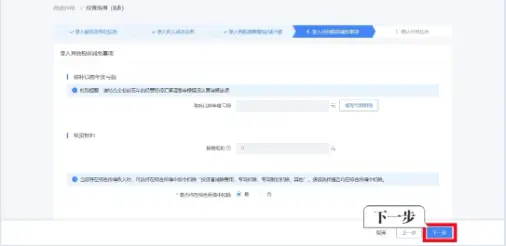 个人所得税经营所得申报表B填写_铂略财税培训 所得税纳税申报表填报_自然人电子税务局经营所得申报指南
