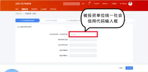 自然人电子税务局经营所得申报指南_个人所得税经营所得申报表B填写_铂略财税培训 所得税纳税申报表填报