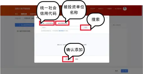 铂略财税培训 所得税纳税申报表填报_自然人电子税务局经营所得申报指南_个人所得税经营所得申报表B填写