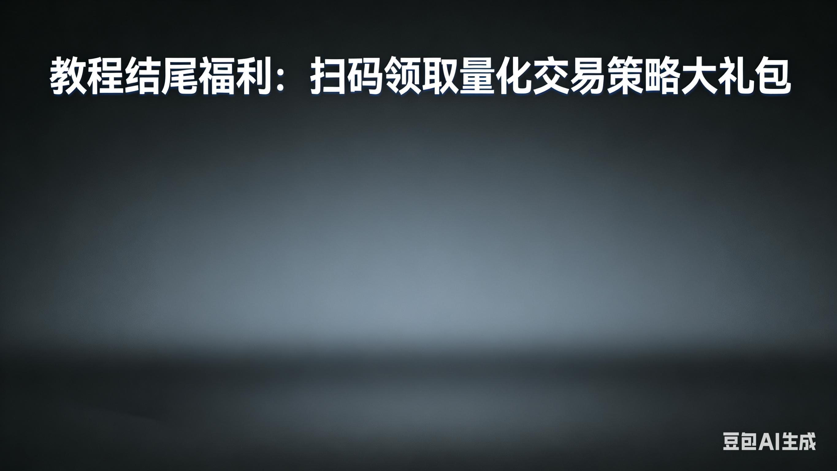 通达信ddx数据下载_通达信DeepSeek嵌入教程_通达信定制版面导入DeepSeek