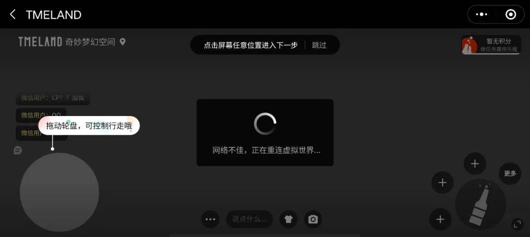 北极熊与可口可乐活动_可口可乐NFT虚拟社区_可口可乐元宇宙营销