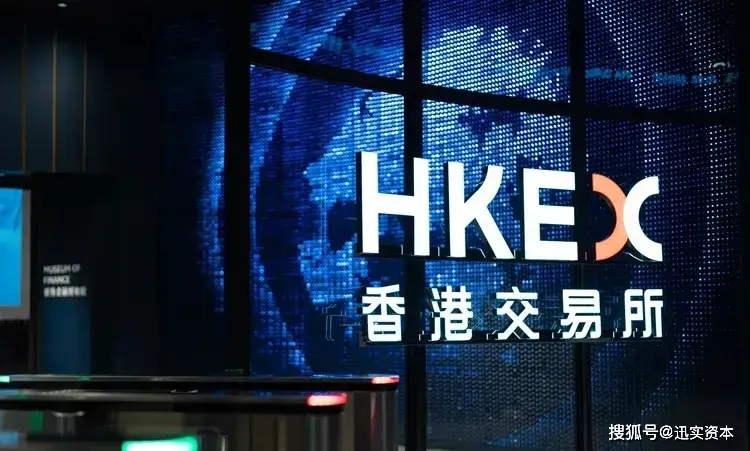2026年新上市股票_港交所2025年新股市场活跃度_联交所2026年公众持股量新规