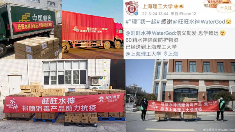 蔡旺庭旺旺集团_旺旺水神消毒杀菌_旺旺的零食