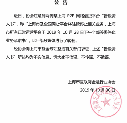 贵金属杠杆交易非法平台_外汇杠杆交易非法平台_去哪里买股票