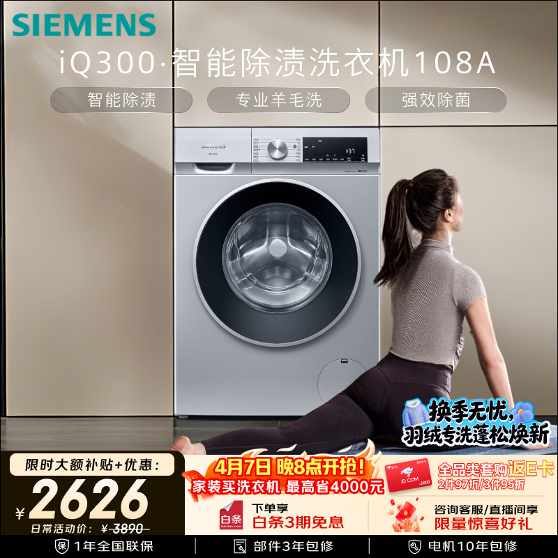 BLDC电机与DD直驱电机对比评测_dd直驱电机 西门子_洗衣机电机技术选择指南