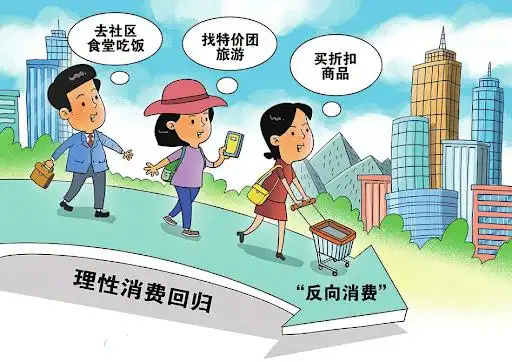 通缩 影响_通缩的致命缺陷_通缩定义和表现