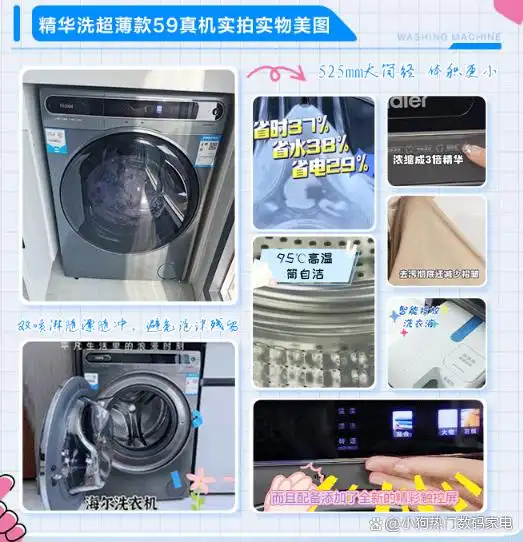 小天鹅TD100PURE洗衣机推荐_洗衣机BLDC电机与DD直驱电机区别_dd直驱电机 西门子