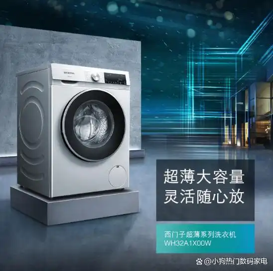 dd直驱电机 西门子_小天鹅TD100PURE洗衣机推荐_洗衣机BLDC电机与DD直驱电机区别