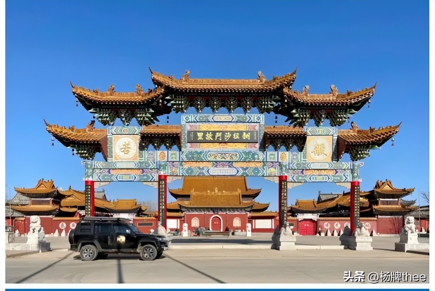 深州历史文化遗迹_深州个人卖二手车市场_深州非物质文化遗产