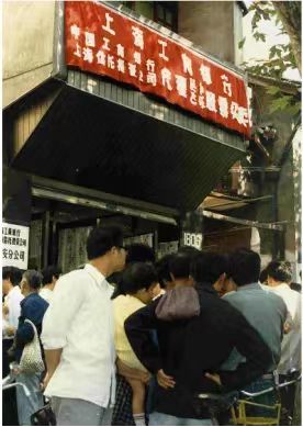 股票认购证历史价格_西康路101号证券营业部历史_90年代上海股市发展