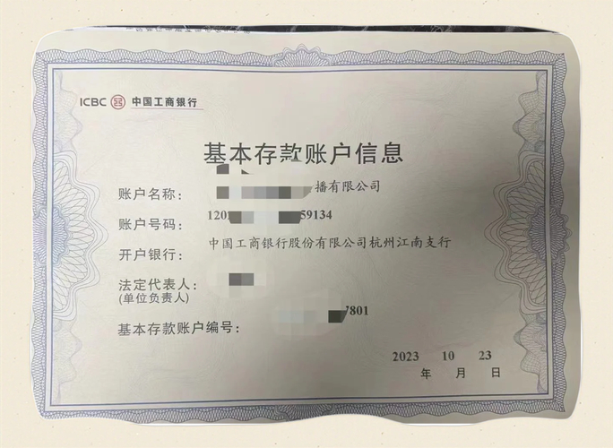 浦发银行杭州分行流动就业群体开户流程_杭州股票开户哪里好_浦发银行杭州分行小微企业开户服务