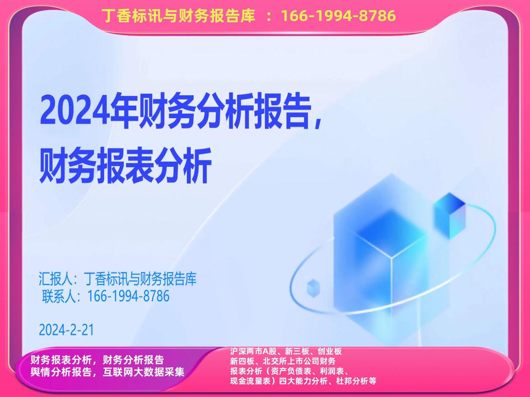 创业期财务风险有哪些_降低创业烧钱风险_创业风险防控