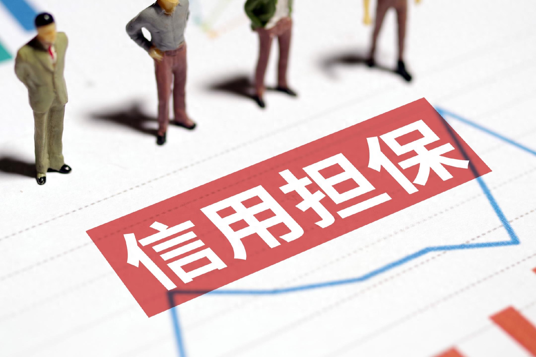 阳光财险停止融资性信保业务_大地保险停止融资性信保业务_阳光保险股份有限公司官网