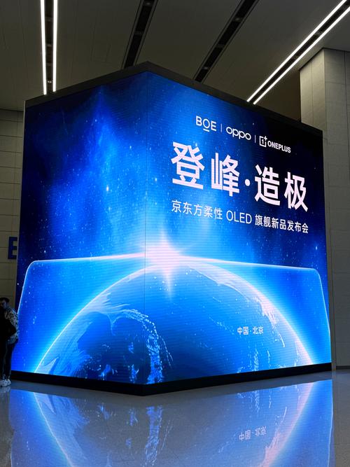 京东方股票_京东方a股票行情走势_京东方a属于哪个板块