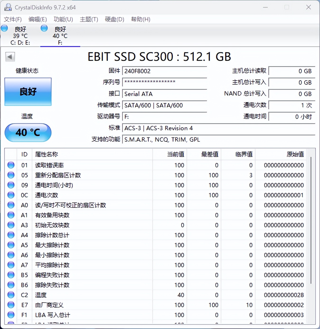 SSD主控芯片国产化_国产闪存颗粒_本征EBSS1032C性能评测